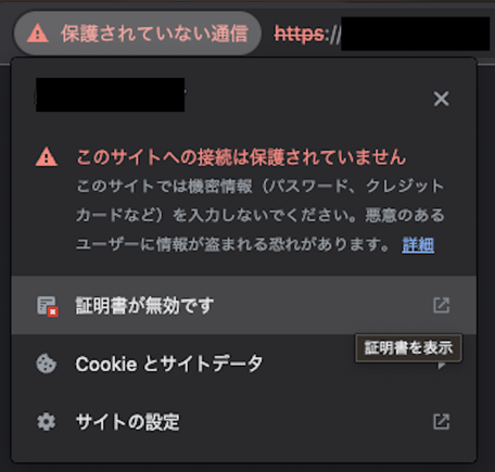 IoTデバイスのセキュリティで、ますますニーズが高まる暗号